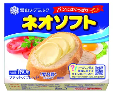 ネオソフト （160ｇ）