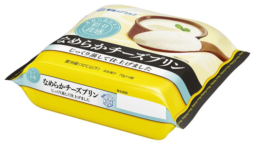 【雪印メグミルク】『彩り食感　濃密抹茶プリン』、『彩り食感　なめらかチーズプリン』　各70g×4

2018年3月6日（火）、3月20日（火）全国にて発売
