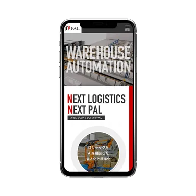 サイトスマフォイメージ