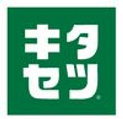 株式会社キタセツのロゴ
