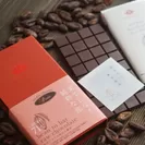 国際部門大賞「love lotus Bean to Bar ＆ Raw チョコレート」