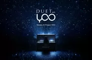 Duet with YOO