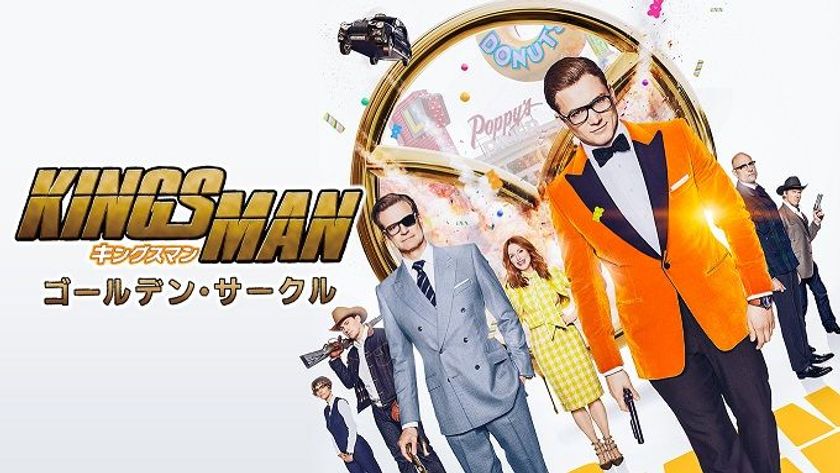 興行収入20億円突破の
『キングスマン：ゴールデンサークル』
U-NEXTにて3月14日（水）より配信決定 