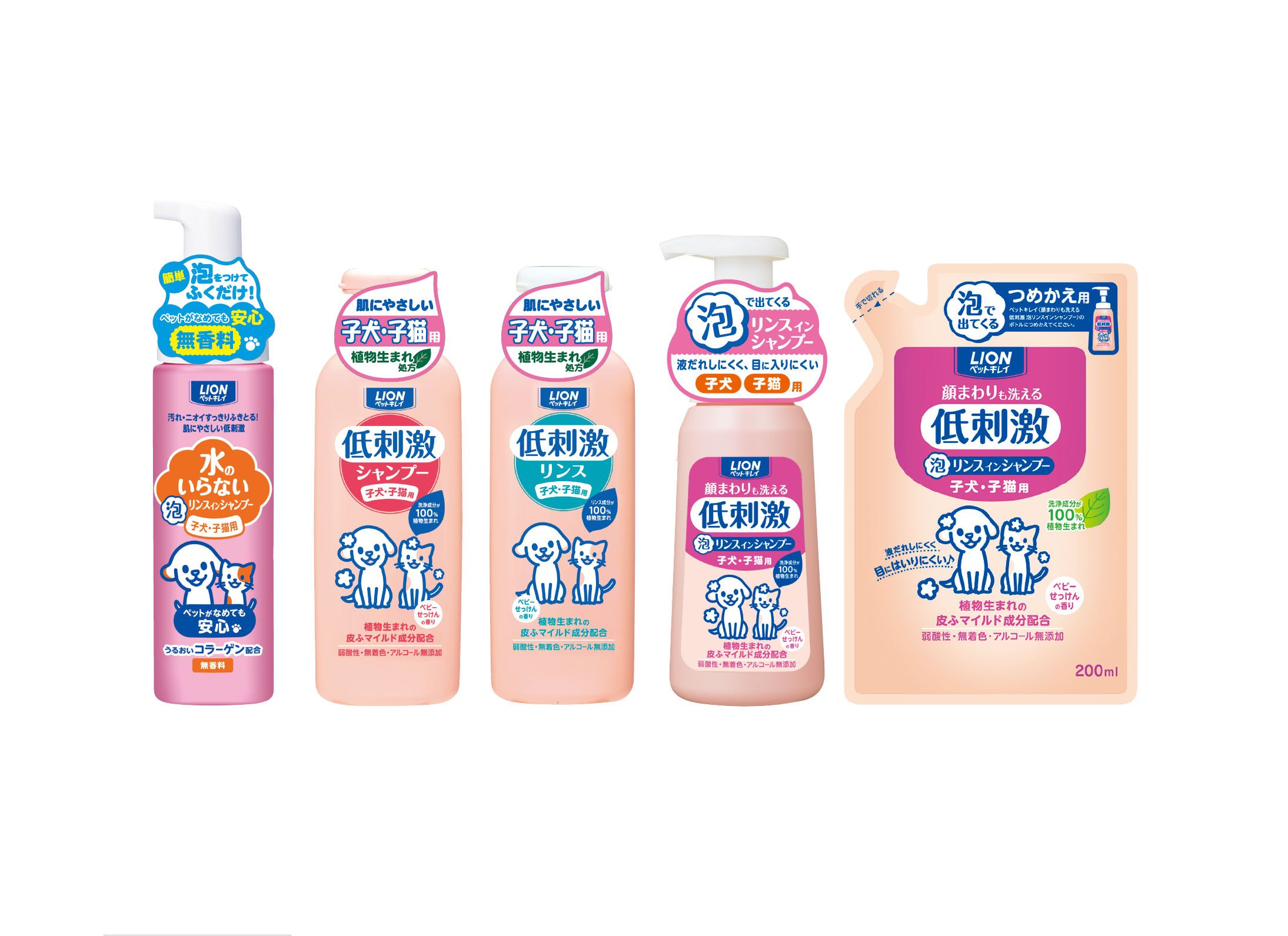 市場 送料込み 詰替え用 子犬 200ml 子猫用 顔まわりも洗える 泡リンスインシャンプー つめかえ ペットキレイ