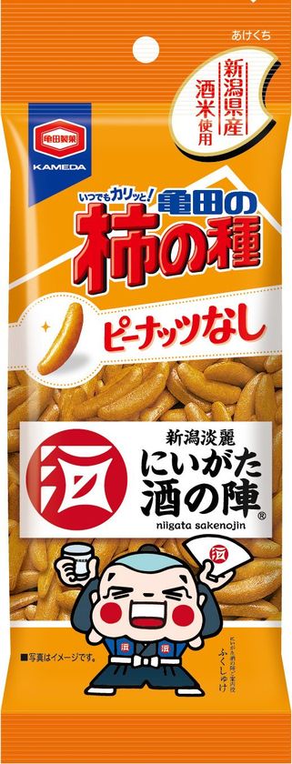 にいがた酒の陣“初”のコラボ商品
『にいがた酒の陣　亀田の柿の種』誕生！
3月10日(土)・11日(日)　
にいがた酒の陣会場にて限定販売が決定しました。