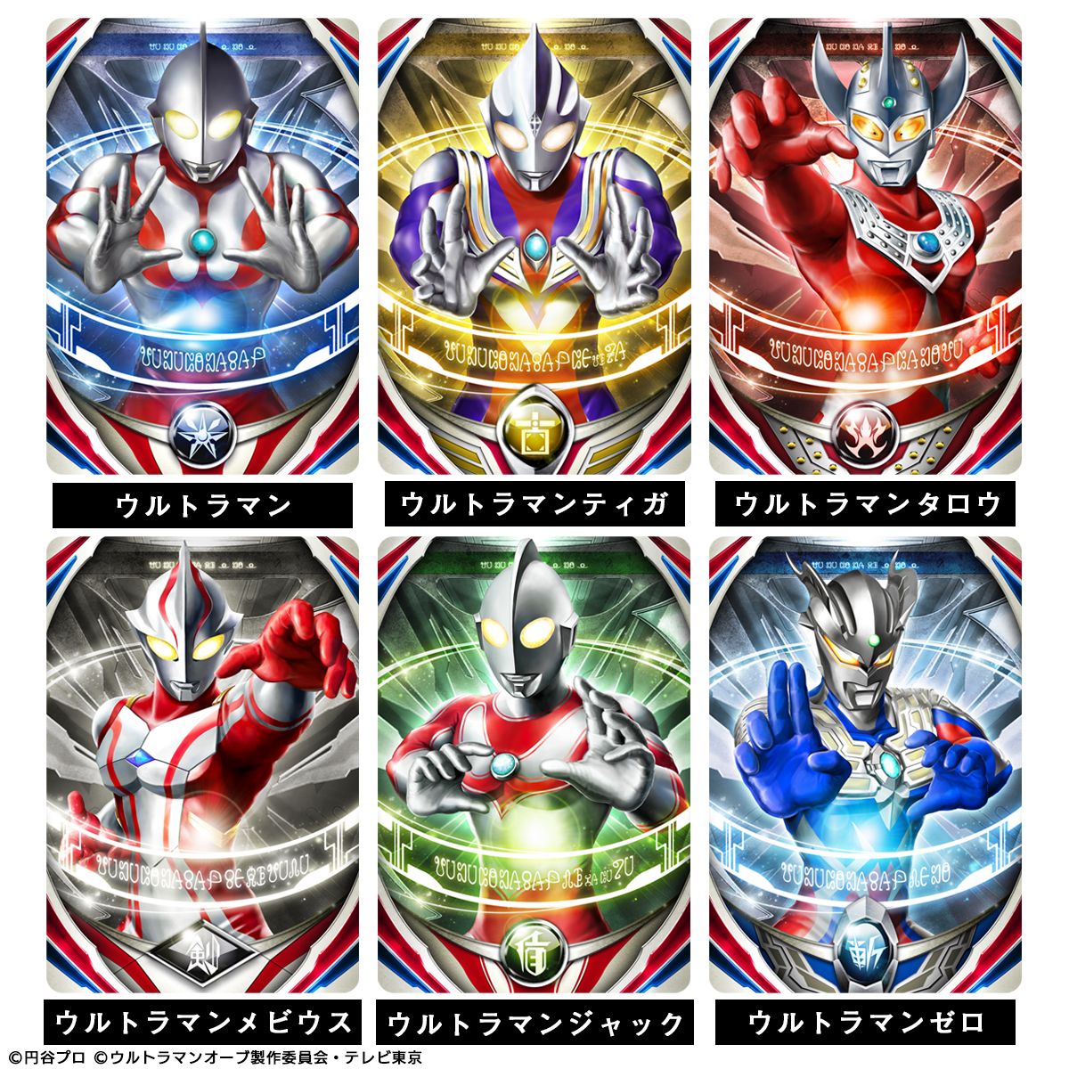 上等 ウルトラマンオーブ フュージョンファイト オーブリング対応カード ジャック ゼロ