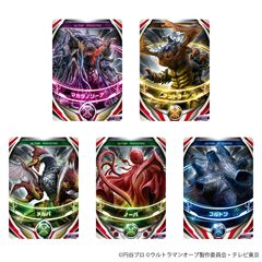DXダークリング付属ウルトラフュージョンカード
