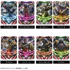 ウルトラフュージョンカード(5)