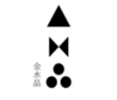 有限会社金水晶酒造店のロゴ