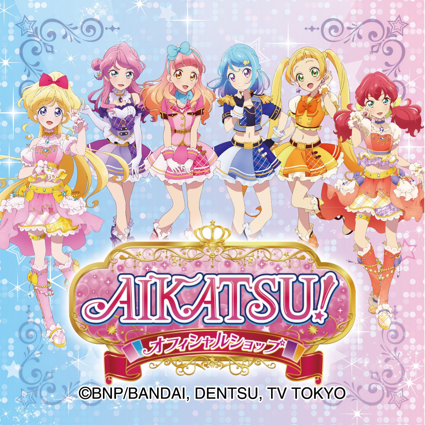 アイ カツ フレンズ キャラクター
