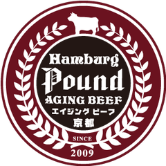 京都に 黒毛和牛 のドライエイジングビーフ店が3 7登場 1週間限定でハンバーグプレートを特別価格 500円 で提供 株式会社t Sコーポレーションのプレスリリース 京都に 黒毛和牛 のドライエイジングビーフ店が3 7登場 1週間限定でハンバーグプレートを特別価格 500円 で提供 株式会社t Sコーポレーションのプレスリリース
