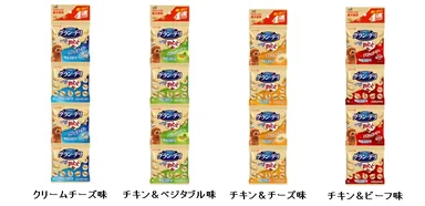 気軽に試せる4連パック新発売