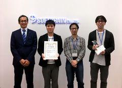 ソフトブレーン、「NEC Software Award2017」で「WebOTX連携推進賞」を受賞