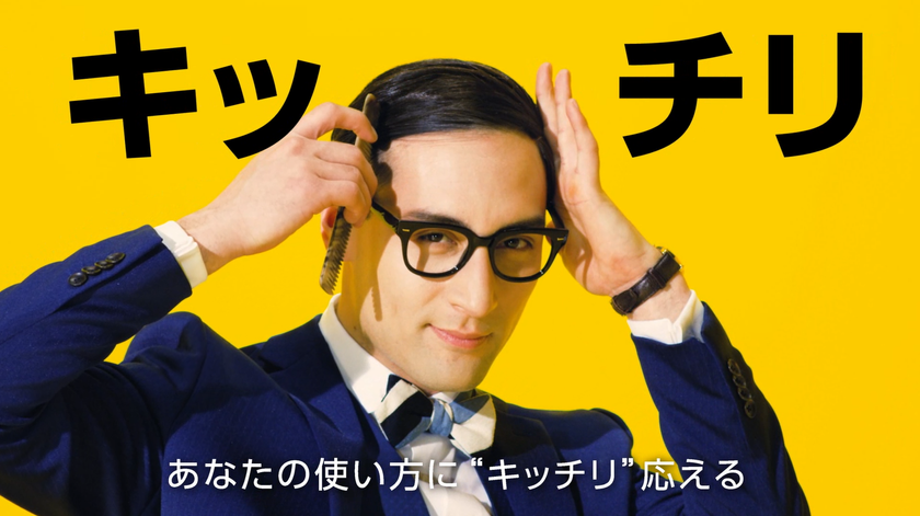 『OCN モバイル ONE』新Web動画公開！
あなたに“キッチリ”応える
「シム・キッチリー」シリーズ