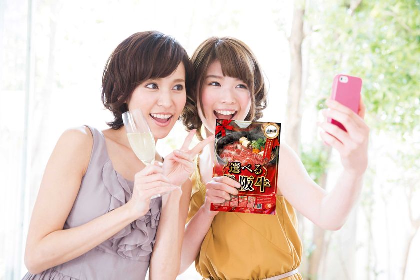 盛り上がること間違いナシ!二次会・コンペの必須アイテム
『景品目録ギフト』を販売開始