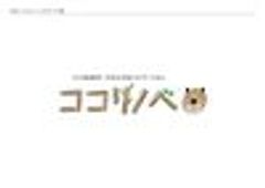 竹澤建材工業株式会社のロゴ