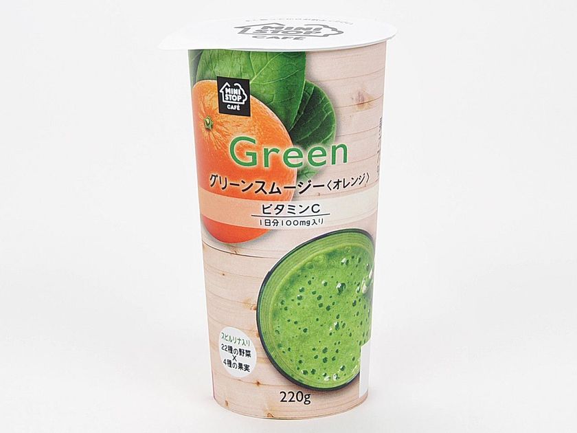 ２０１８年スムージーのさらなる強化へ
第１弾は「オレンジ」ベースのグリーンスムージー