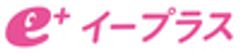 株式会社イープラスのロゴ