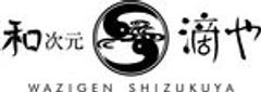 和次元 滴やのロゴ