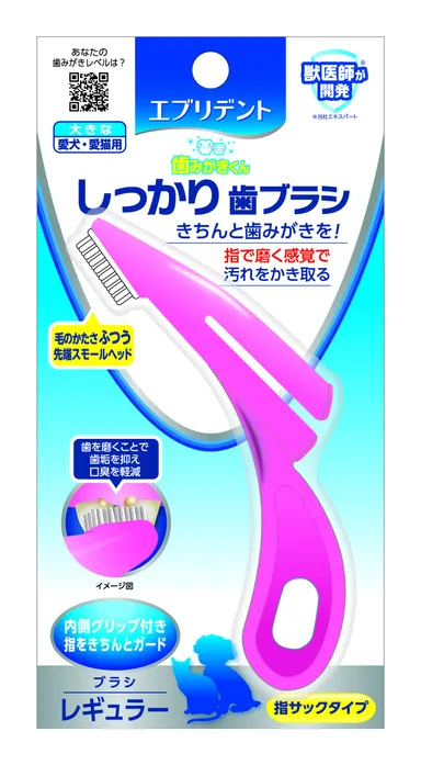 しっかり歯ブラシ レギュラー