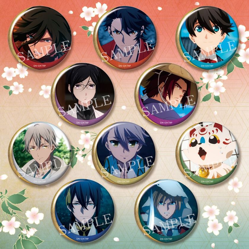 刀剣男士、いざ出陣。
アニメ『活撃 刀剣乱舞』の場面写や華麗なイラストを使用した「トレーディングバッジ」が登場！