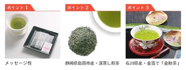 ダイレクトに伝える気持ち…