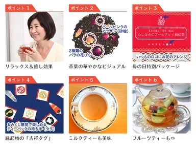 リラックス＆癒しのお茶【アールグレイ和紅茶】