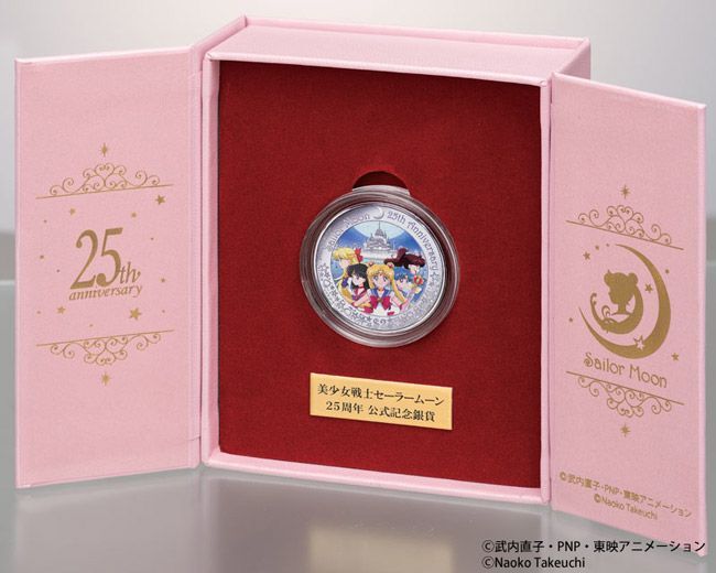 美少女戦士セーラームーン25周年記念公式カラー金貨セット・銀貨セット 