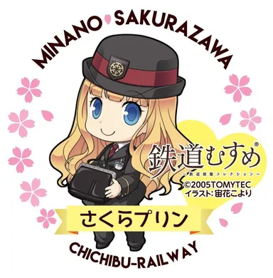 さくらプリン掛け紙　イメージ