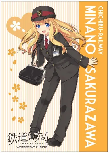 メモ帳　イメージ(表)