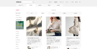 役立つ「コンテンツ」新登場！