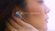 世界初“難聴者”も聴こえる『骨伝導イヤホン』3月20日発売！　～ 振動力学に則って開発したユニバーサルデザイン ～