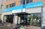 高級輸入車販売ロペライオグループ、セカンドラインの新店舗「ロペシティ仙台南」を3/1(木)にオープン