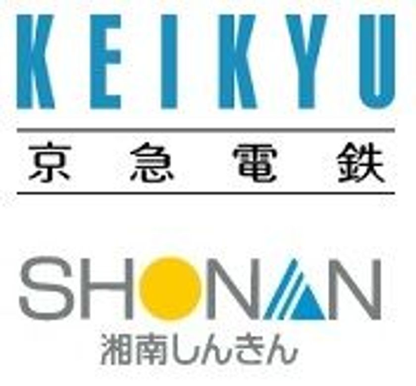 京急沿線の地域経済活性化を目指し
京急電鉄・湘南しんきん・日本保証の三社で
業務連携協定を締結いたしました