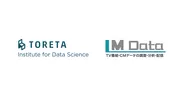 トレタデータサイエンス研究所と株式会社エム・データ、共同研究を開始