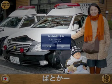 写真の取り込み例