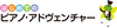 株式会社 全音楽譜出版社のロゴ