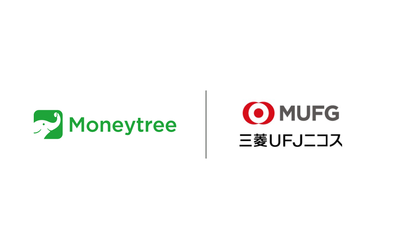 マネーツリーの「MT LINK」、三菱UFJニコスと連携を開始　国内大手のクレジットカード事業者へのAPI提供
