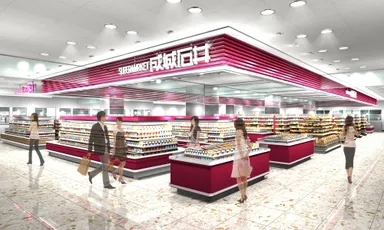 成城石井店舗イメージ