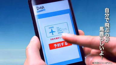 プレスリリース