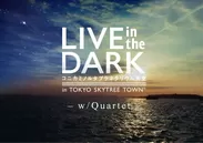 LIVE in the DARK‐w/Quartet‐メインビジュアル
