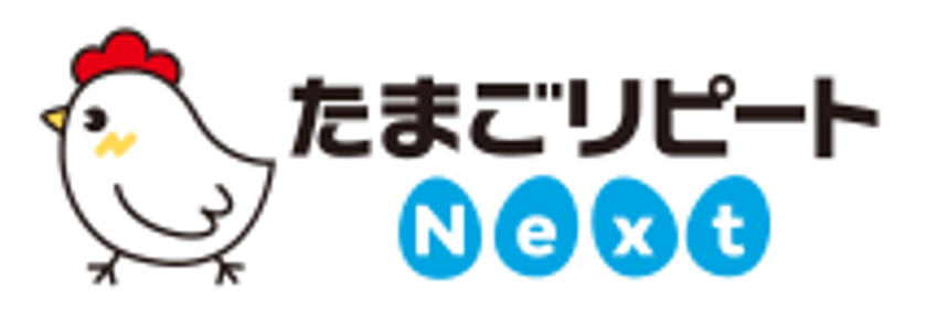 テモナ、次世代サブスクリプションシステム
「たまごリピートNext」を4月より販売開始！