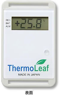 サーモリーフ 表面