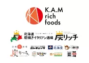 K.A.M rich foods 業態ロゴ