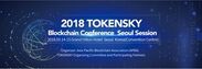 分散型ゲームプラットフォーム「MOLD」、TokenSky Blockchain Conferenceで独自チェーン構想を発表