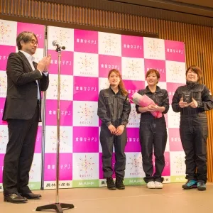 地域別ブロック部門表彰式