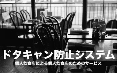 抑止力となり社会を変えるきっかけに