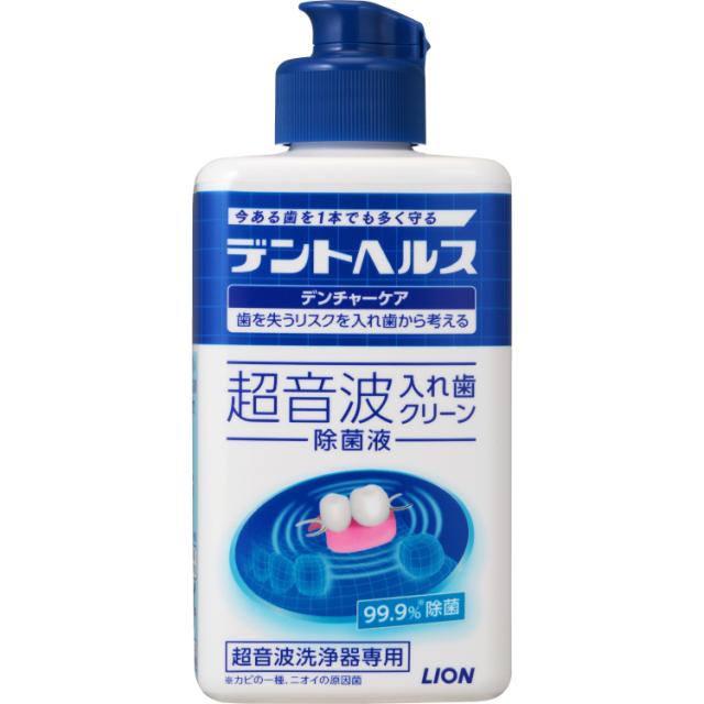 ❤歯科医院で主流の超音波洗浄を手軽にご自宅で♪❤5分で洗浄＆除菌❣超音波洗浄器