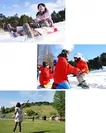 【上】雪ゾリイメージ【中】小学生 ボードスクール イメージ【下】六甲山 カンツリーハウス イメージ