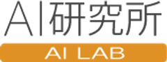 AI研究所(3Dワークス株式会社)